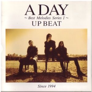 A DAY ～Best Melodies SeriesⅠ～