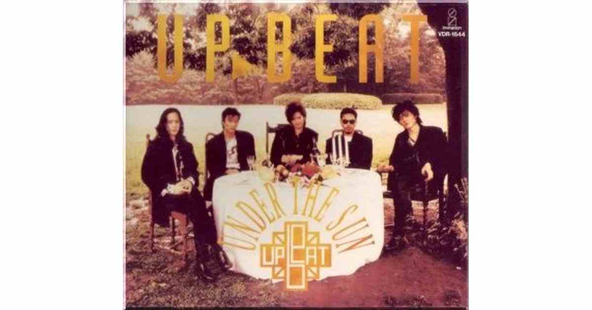 up-beat 1989年10月21日発売 4thアルバム UNDER THE SUN | Underground B.S.L.