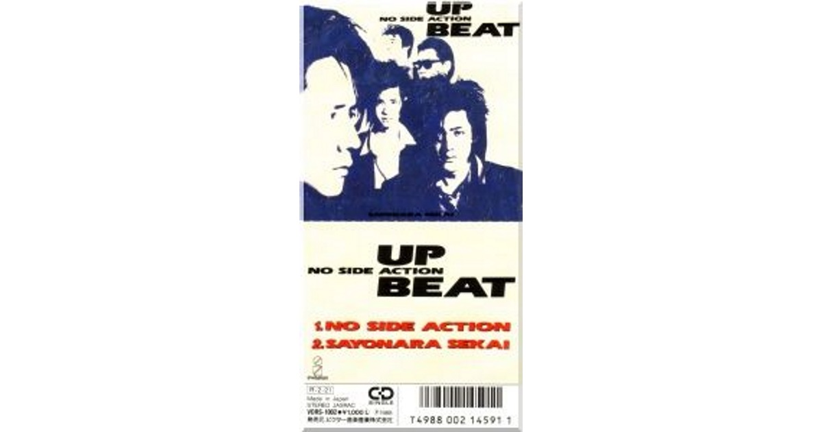 up-beat 1988年1月21日発売 5thシングル NO SIDE ACTION | Underground