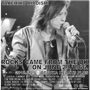 ROCKS CAME FROM THE UK ON JUNE 29,1966.